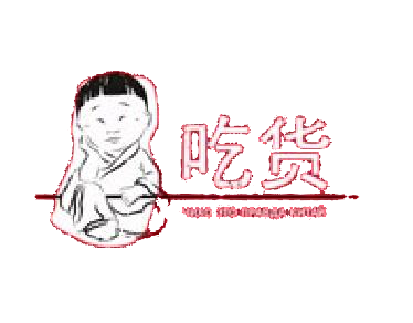 red chinese logo